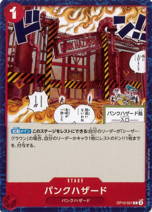 card_81153