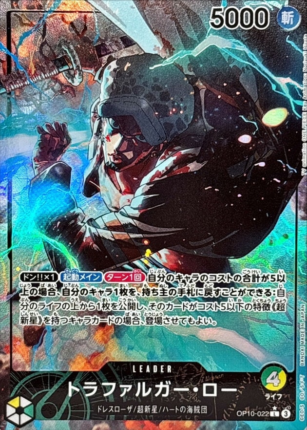 card_79937_