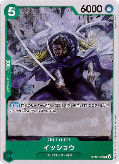 card_80913