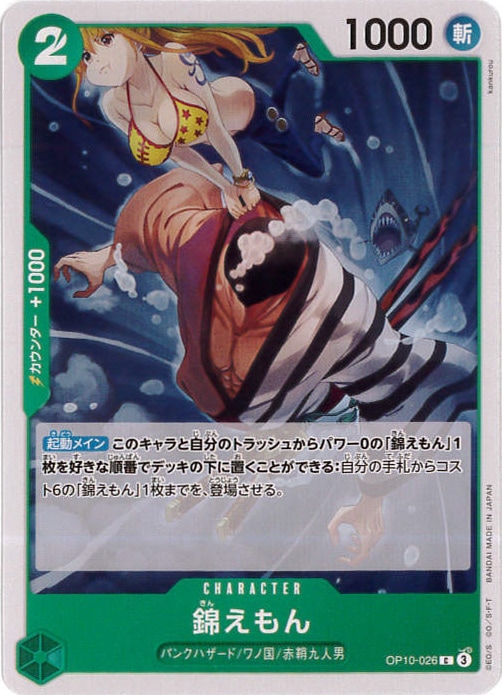 card_80840