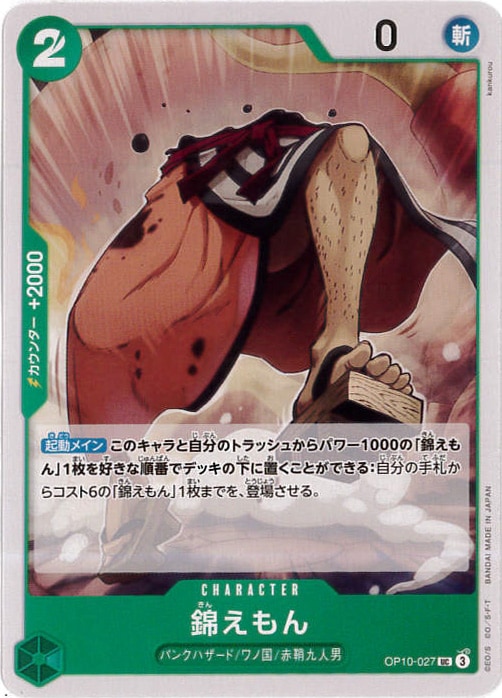 card_80840