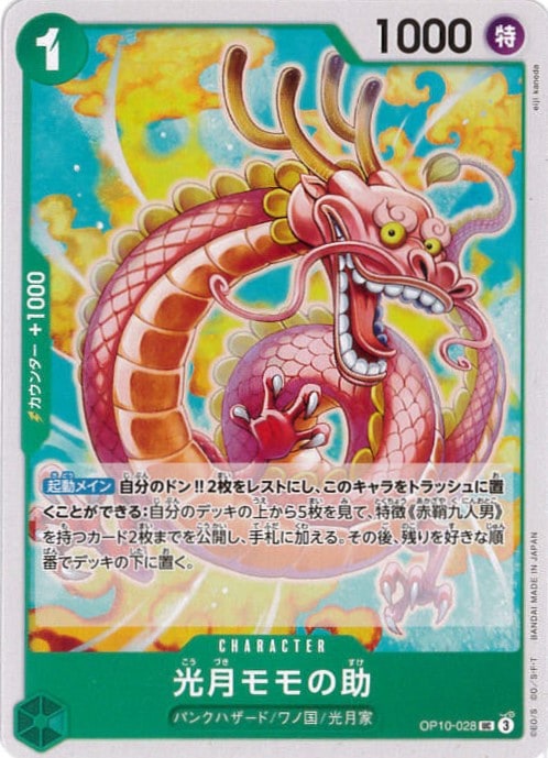 card_79877