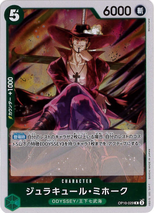 card_79932