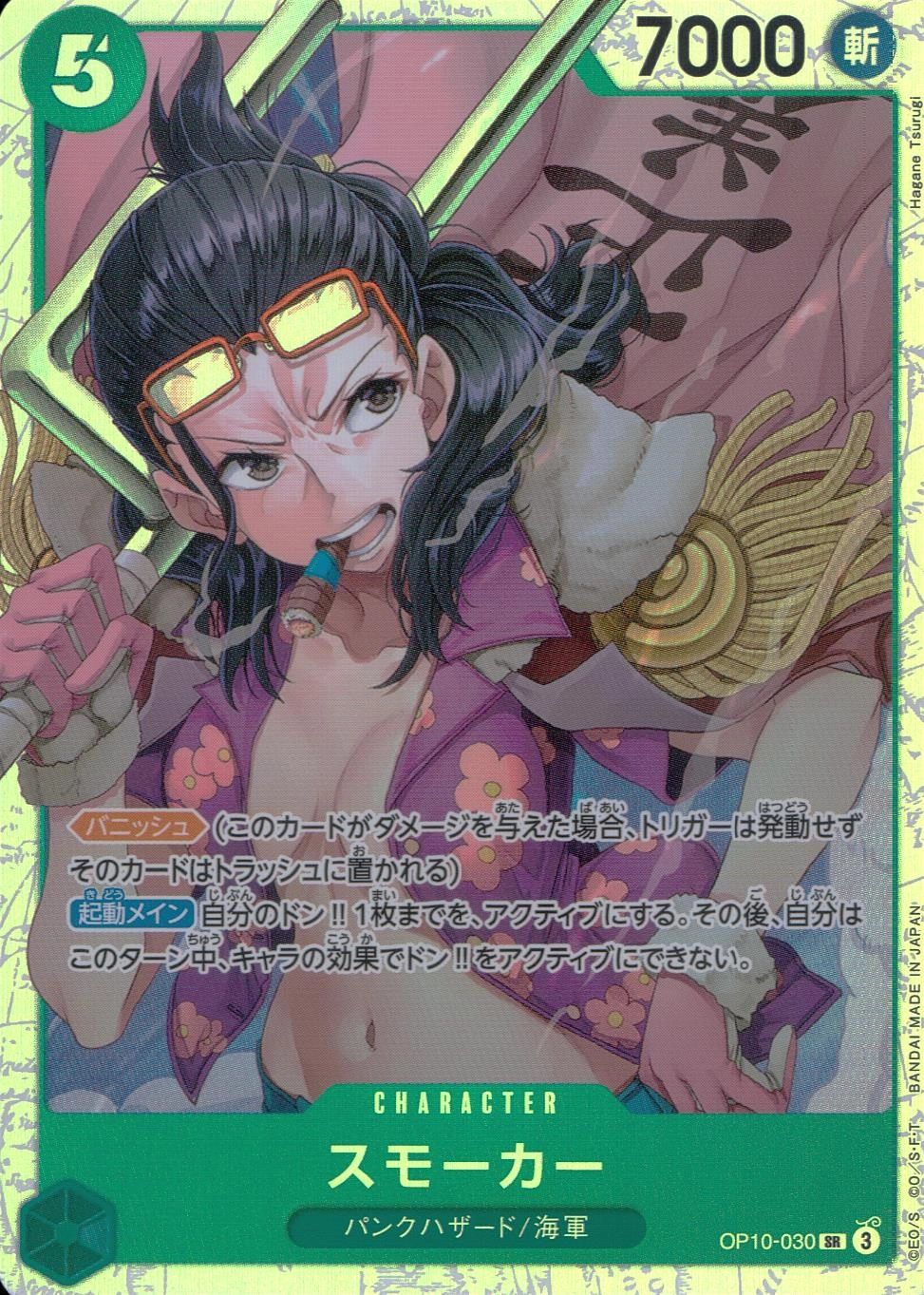 card_80809_series_67341_rarity_122621_