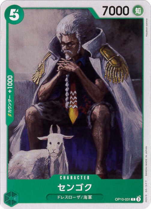 card_79860