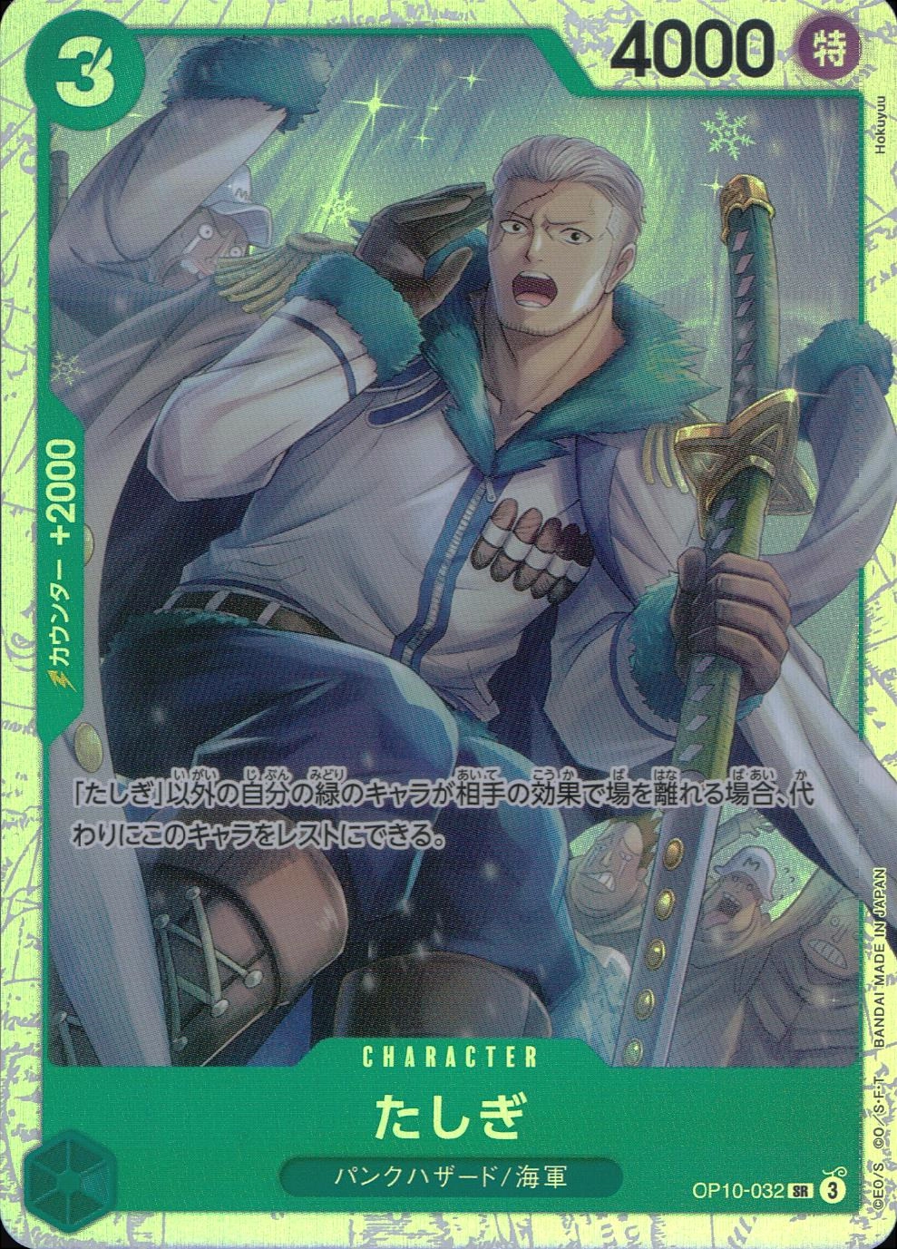 card_79960