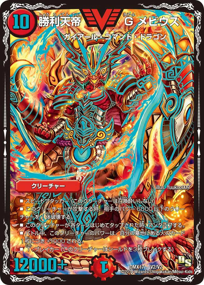 card_70623_series_65473_rarity_101920_