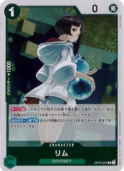 card_79997