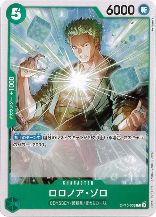 card_79880