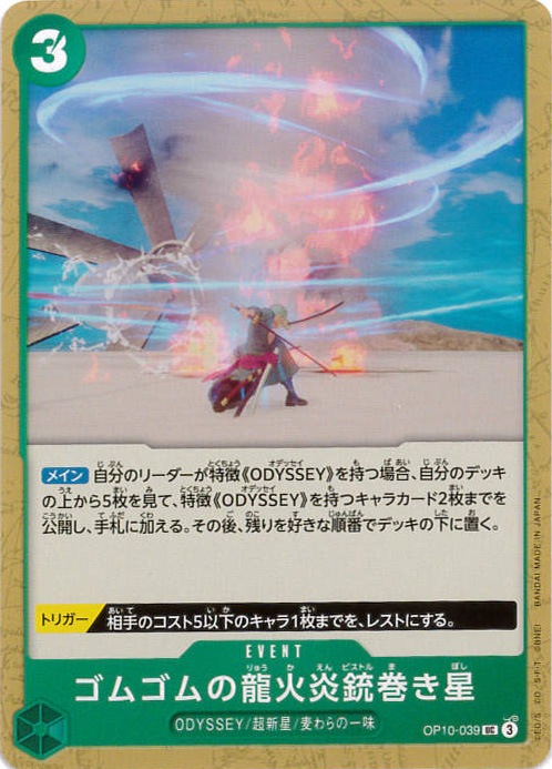 card_81176