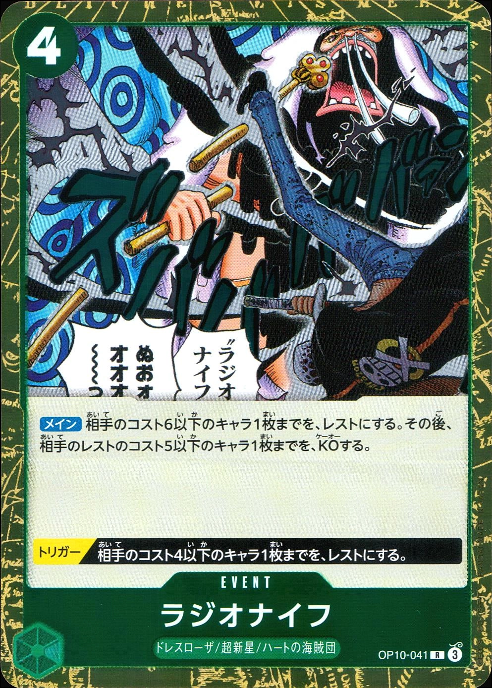 card_81178