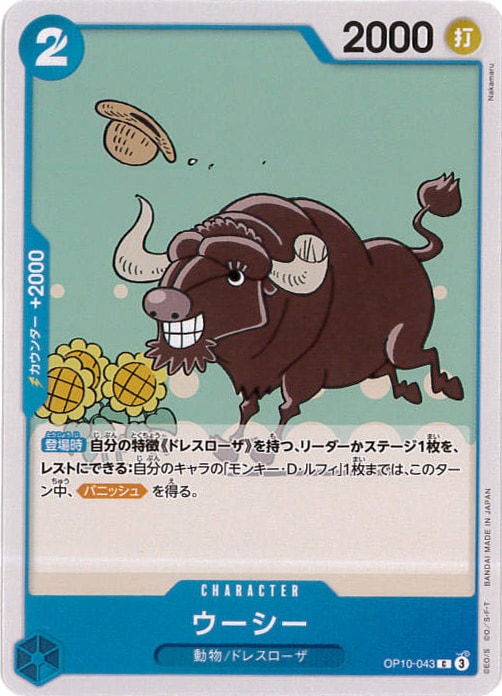 card_81181