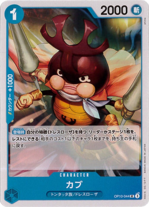 card_81182