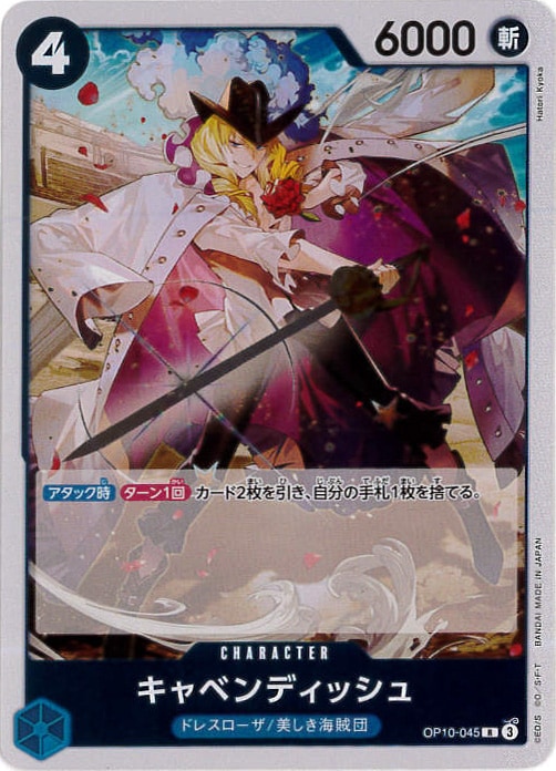 card_79798