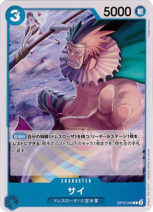 card_81188