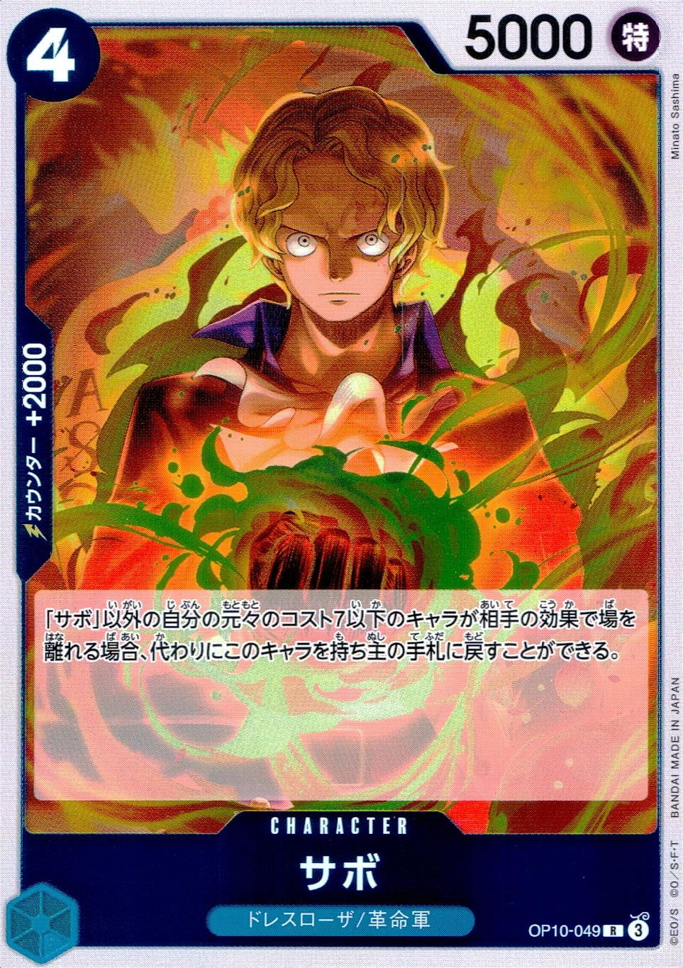 card_79835