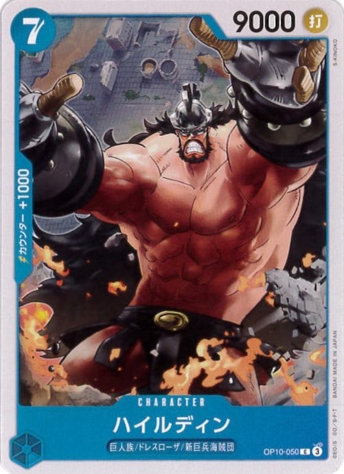 card_81190