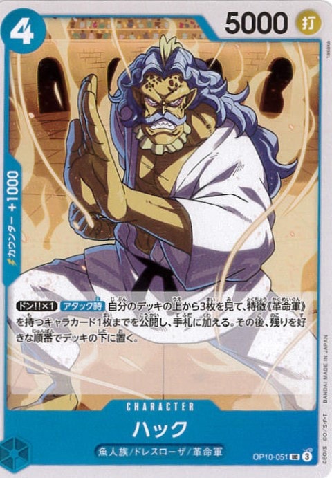 card_80750