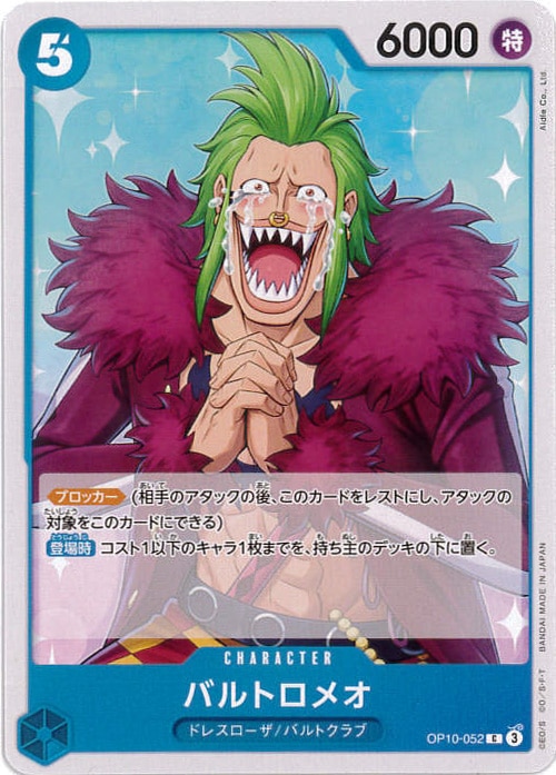 card_79892