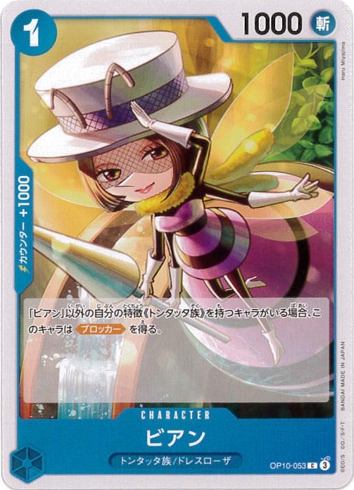 card_81193