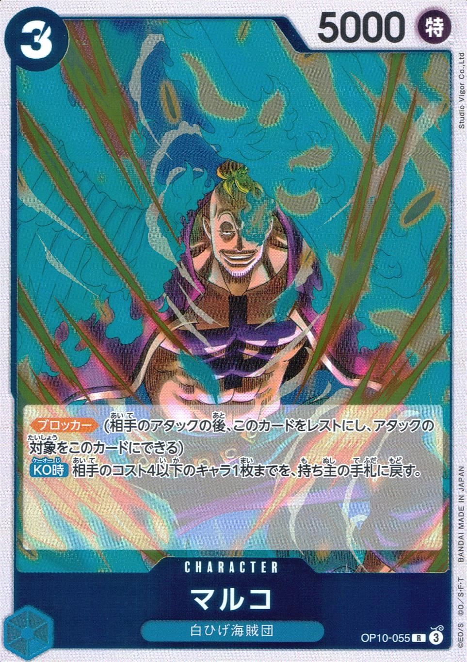 card_80024