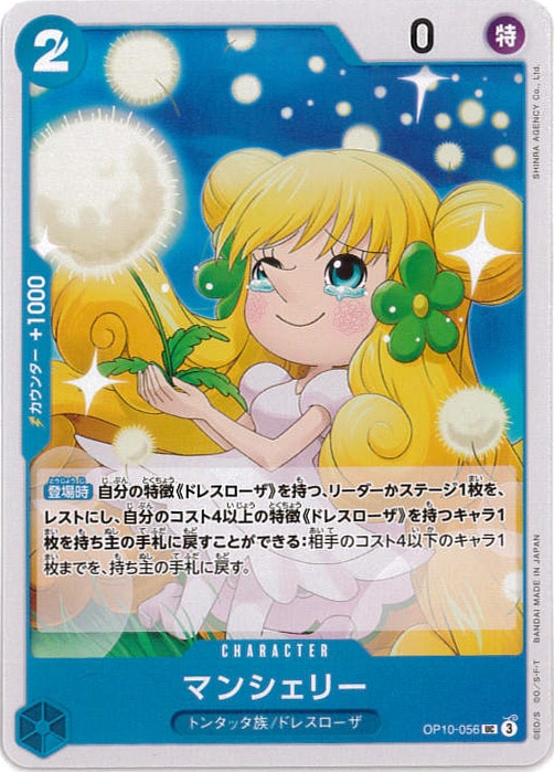 card_81196