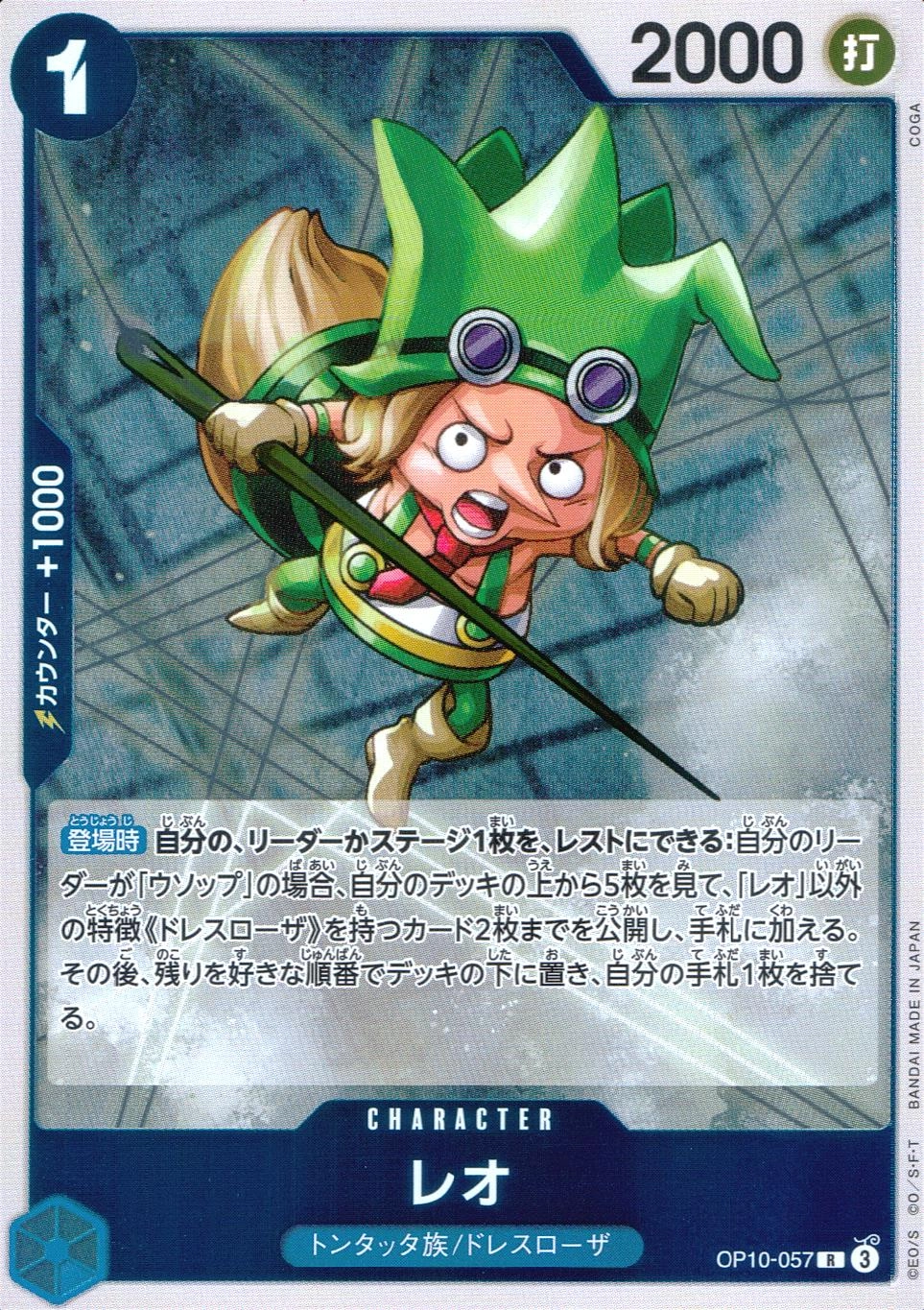 card_81197