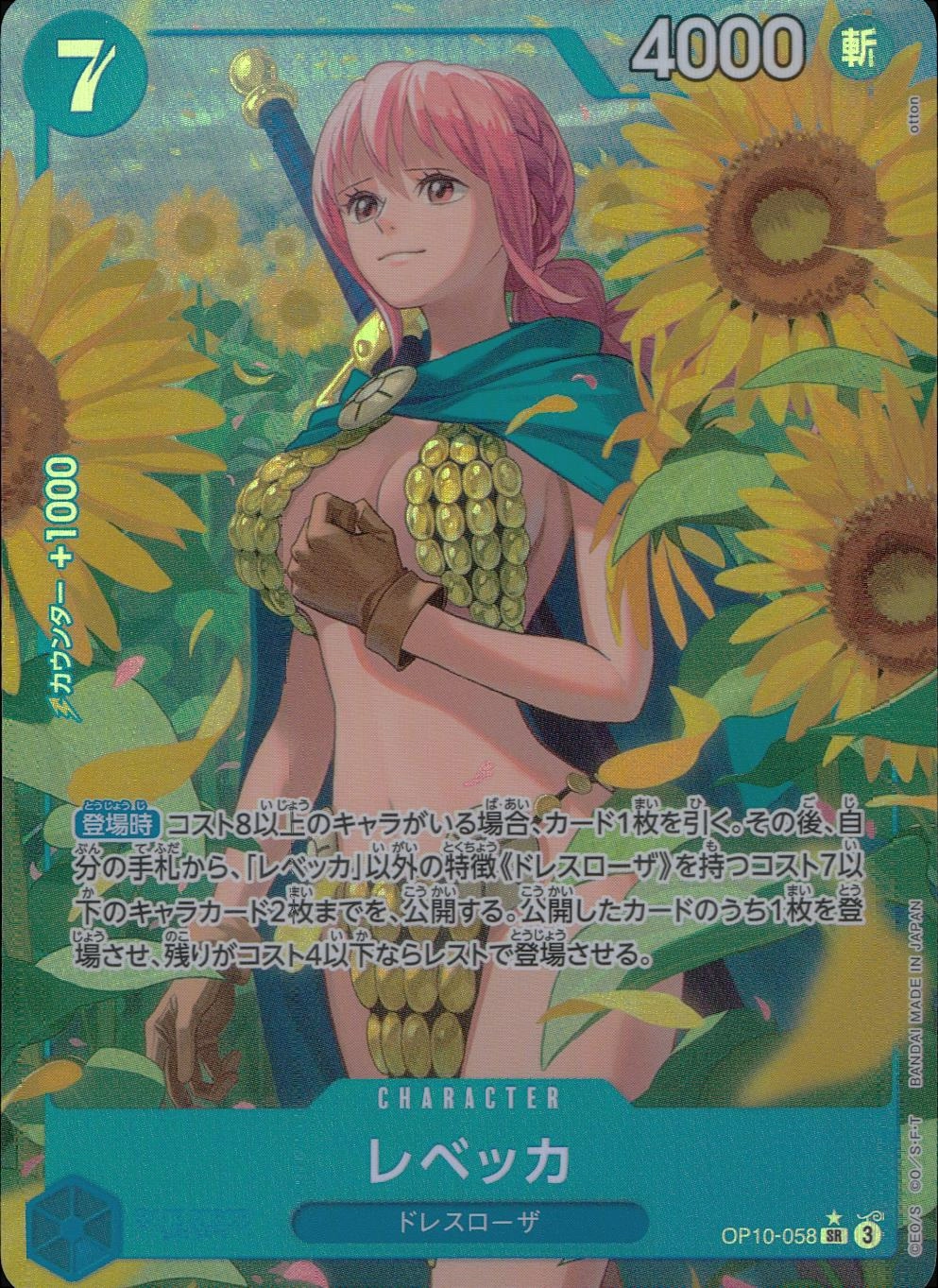 card_79851