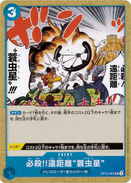 card_81202