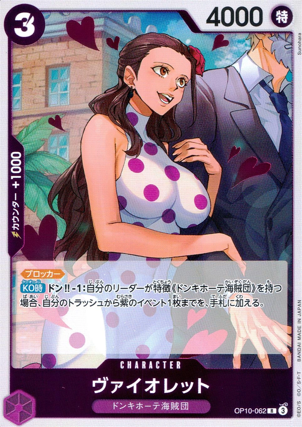 card_81203