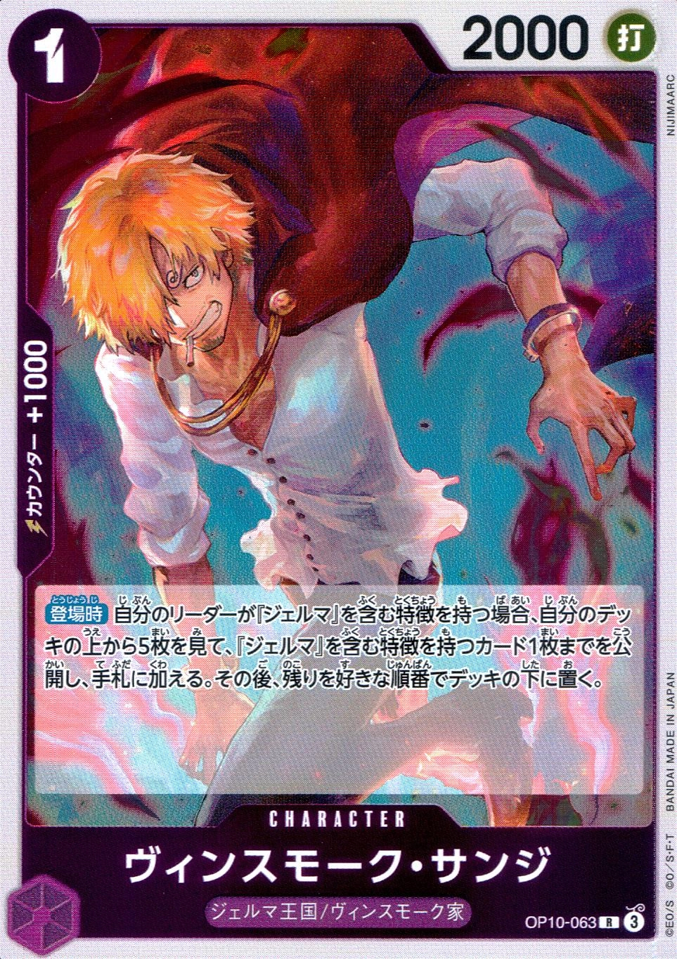 card_81204