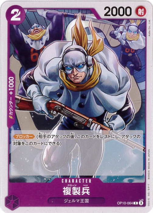 card_81205