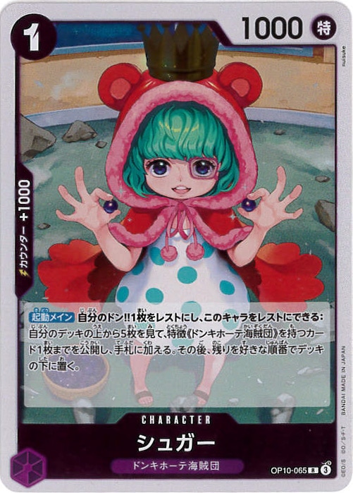 card_81131_series_67341_rarity_122622_