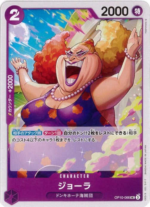 card_81207