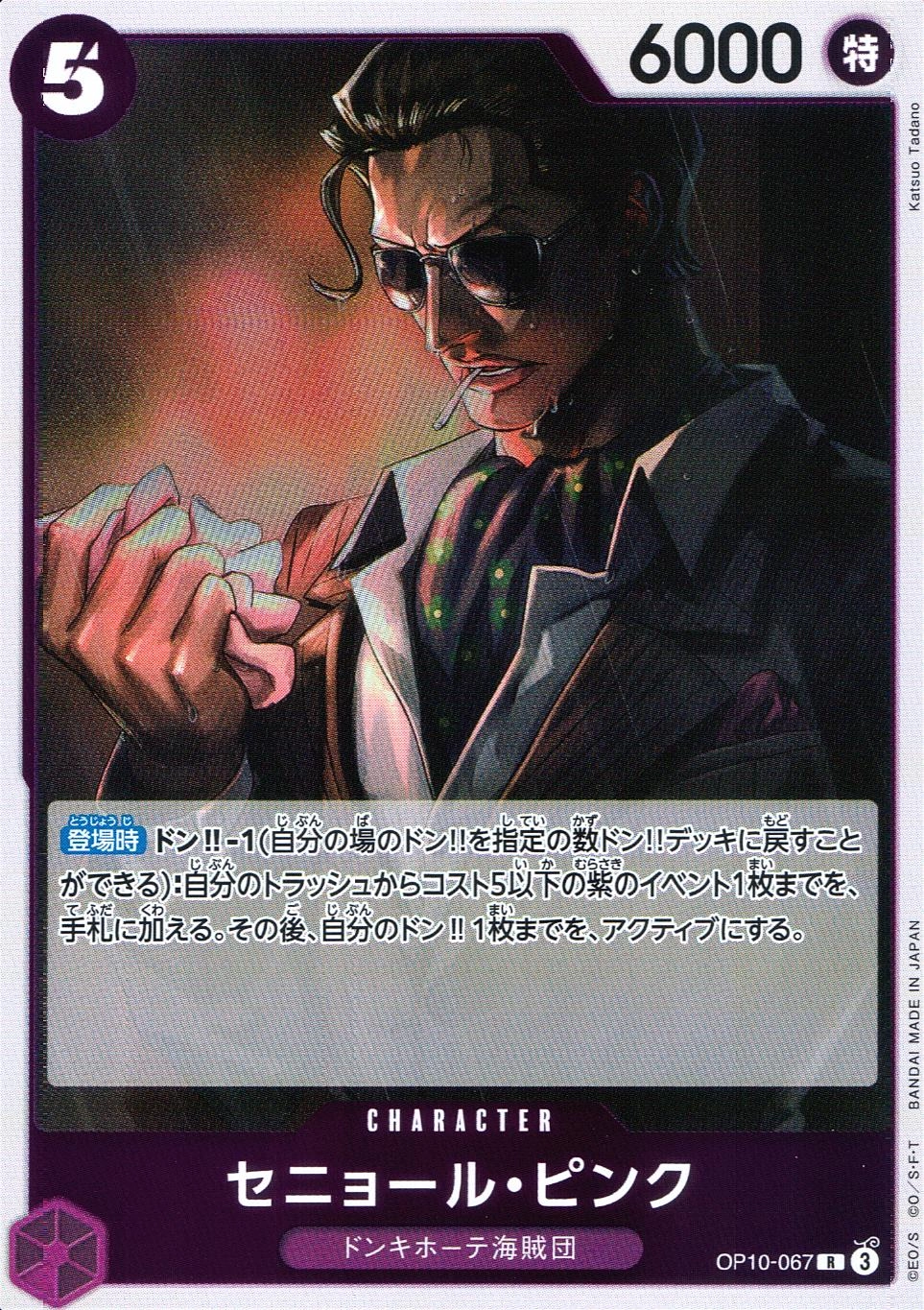 card_81208