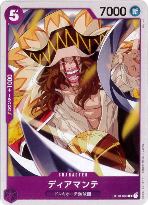 card_81210