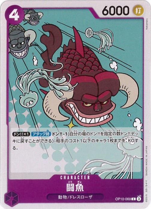 card_81211