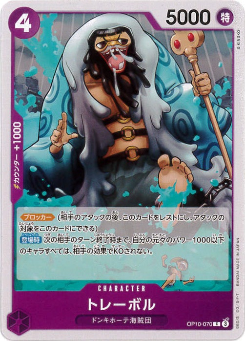 card_81212
