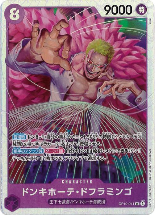 card_80030