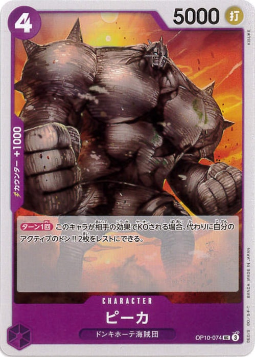 card_81218