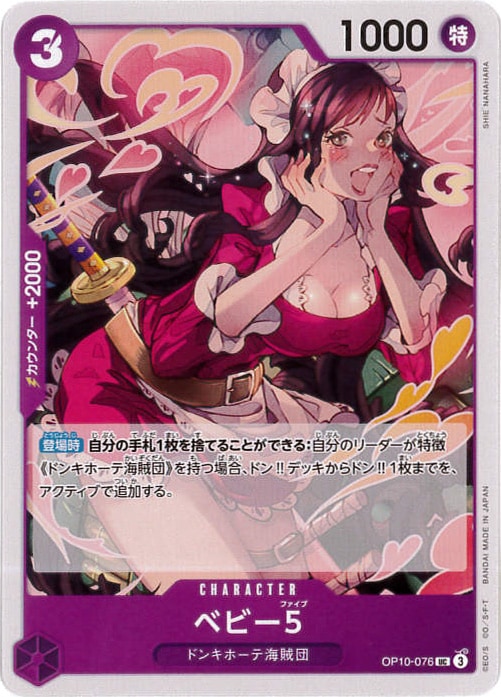 card_80235