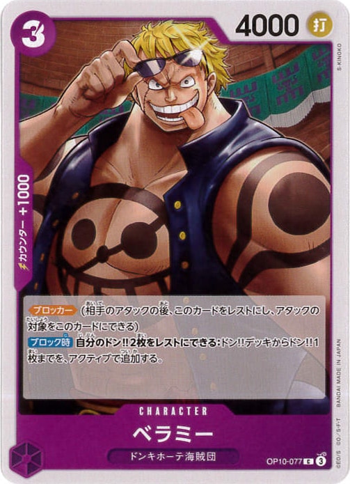 card_81221