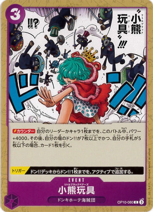 card_81224