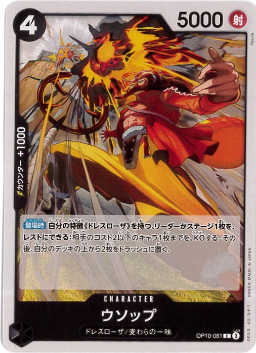 card_80476_series_67341_rarity_122619_