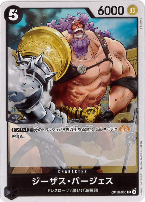 card_79948