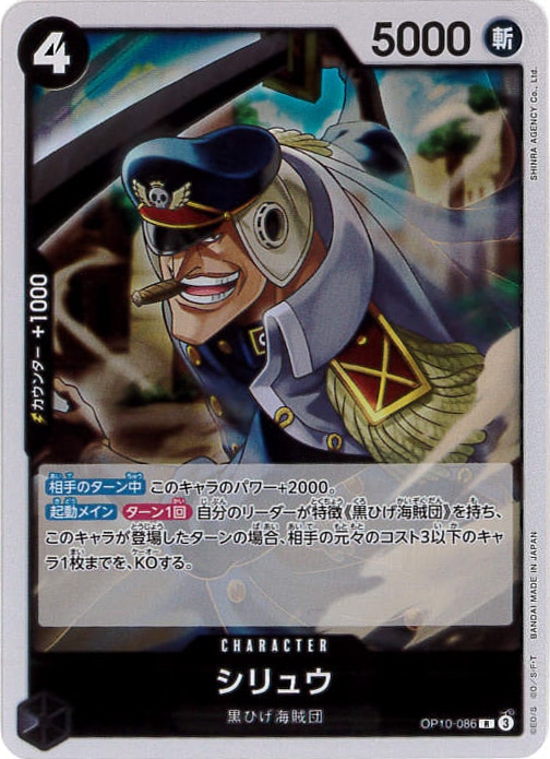 card_80038