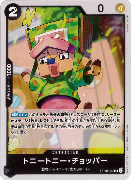 card_79956