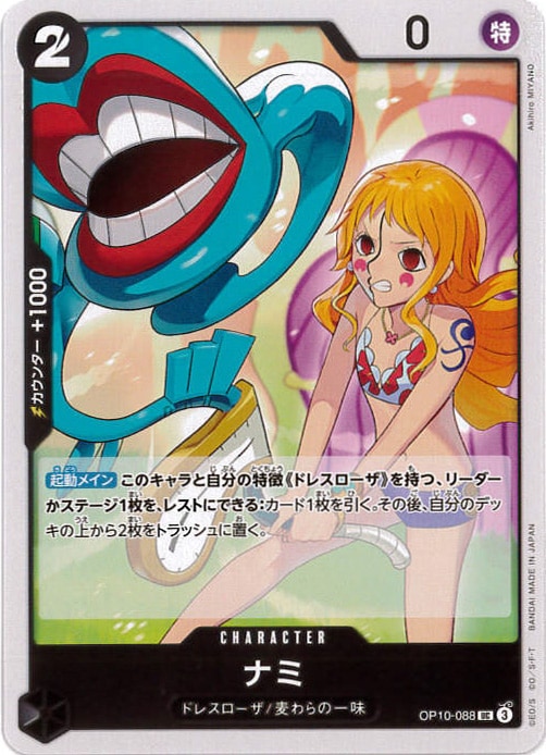card_80032