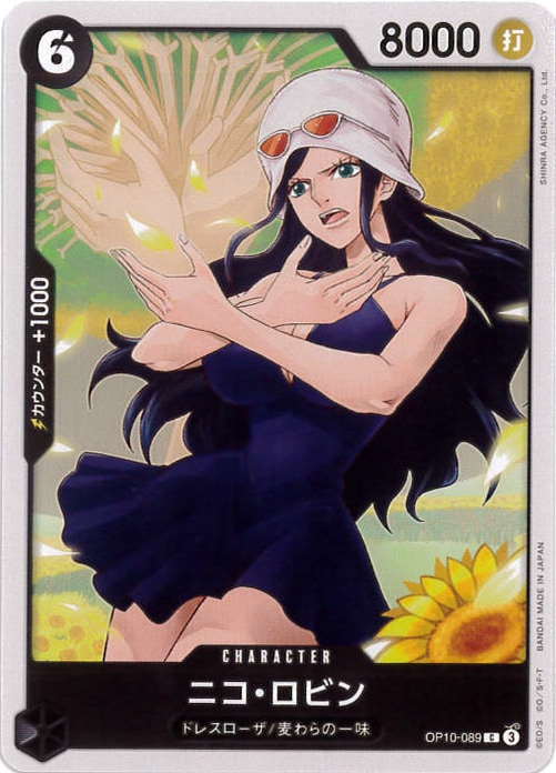 card_79929