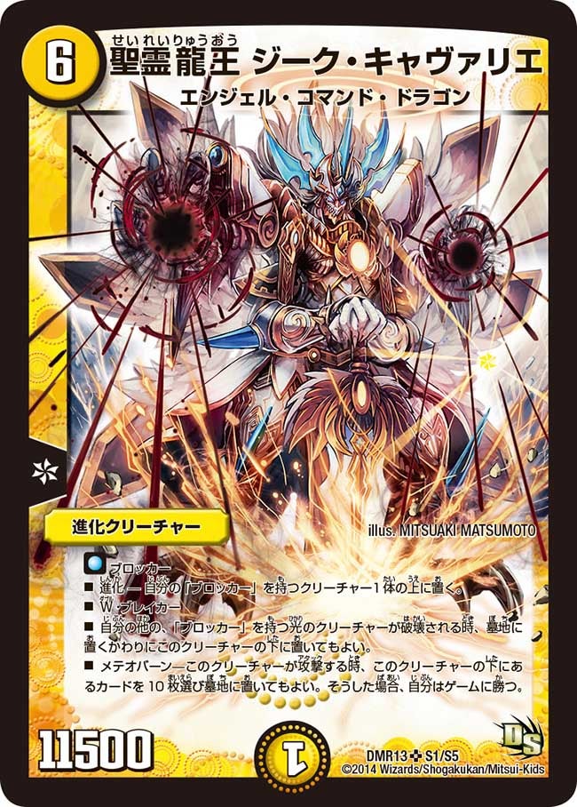 card_81235_